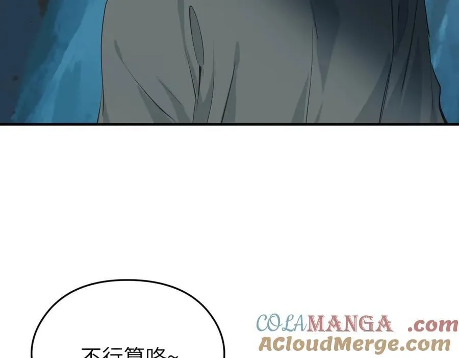 第73话 欧阳醒的童年（恢复更新，完结篇开启）88
