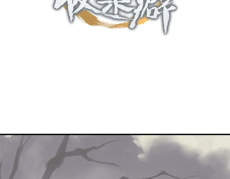 第84话 线上钓鱼行动127