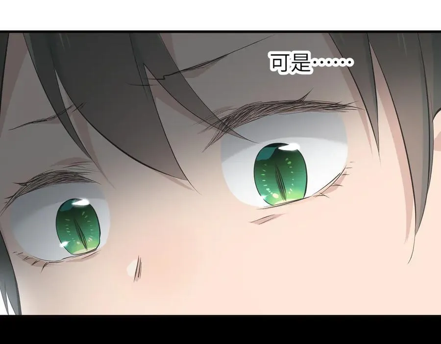 第74话 梦魇尊者18