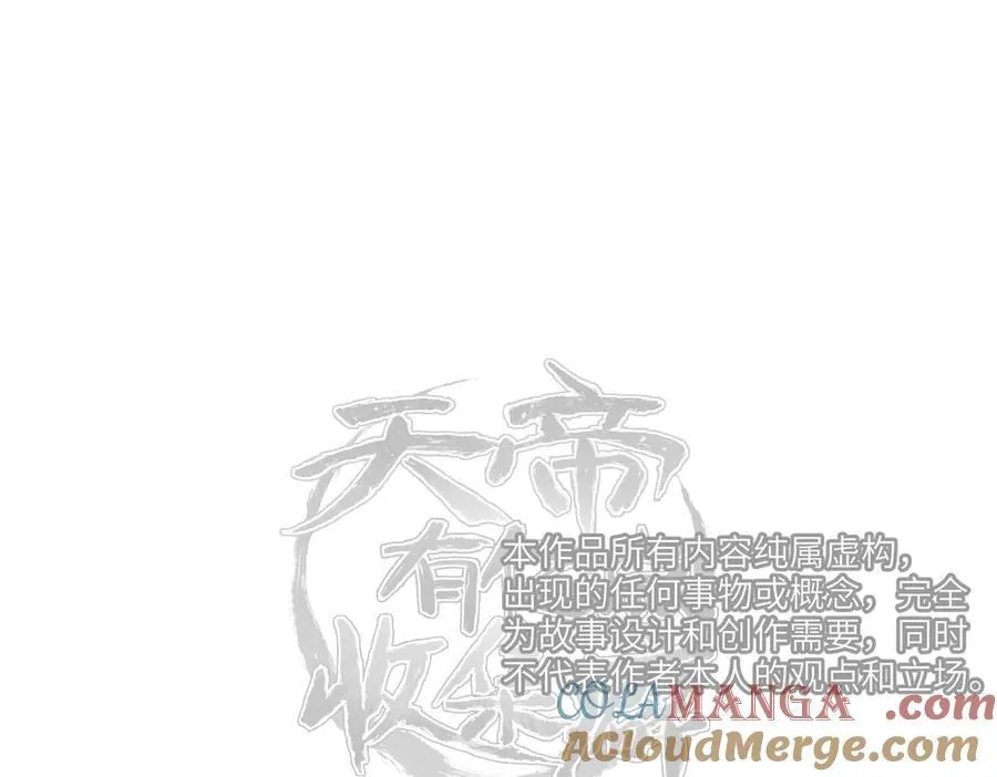 第90话 围剿计划（1）最后通牒128
