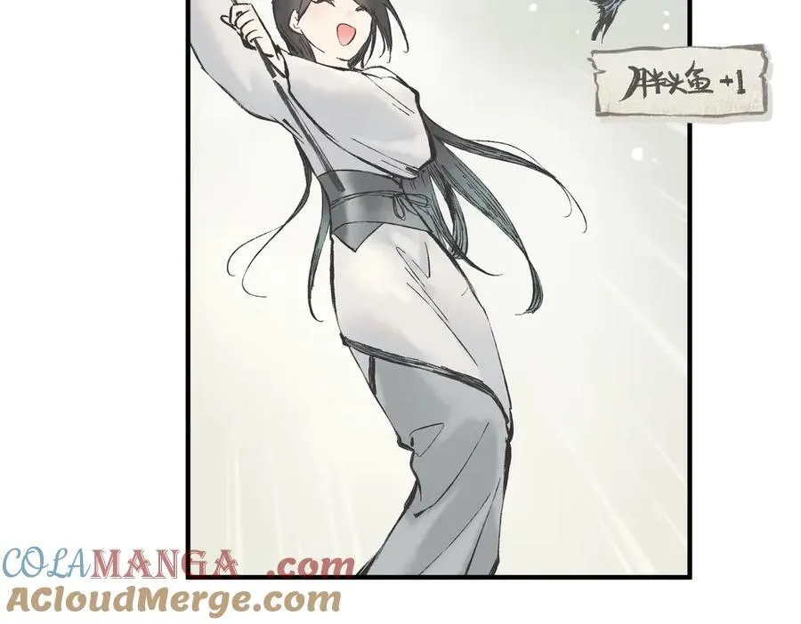 第85话 钓的不是鱼92