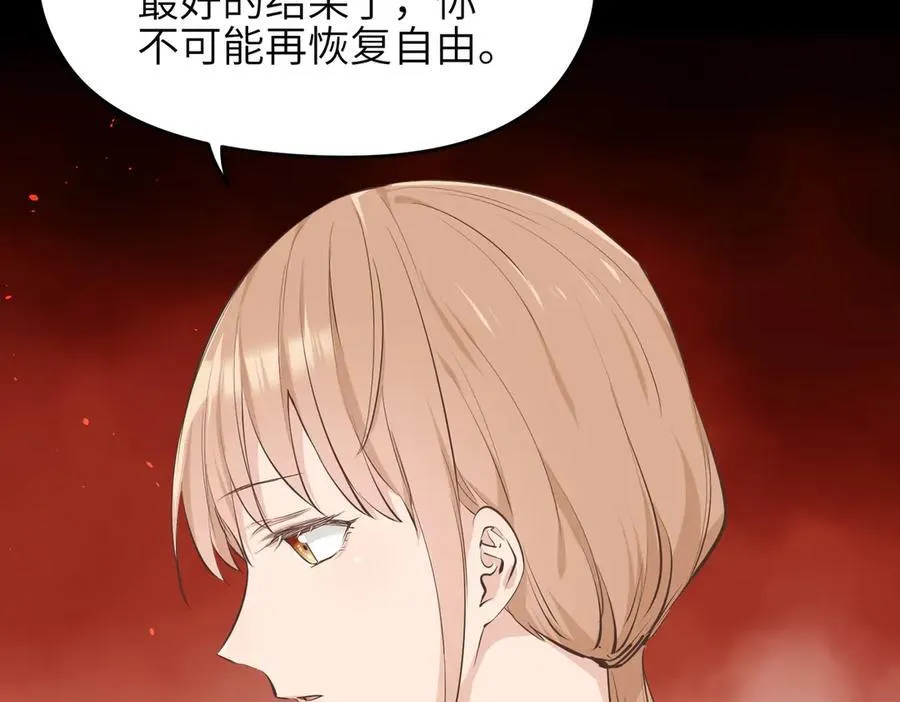 第80话 与武灵玥的交易37