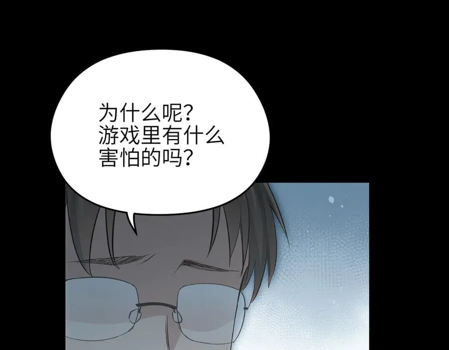 第96话 童年的一件小事89