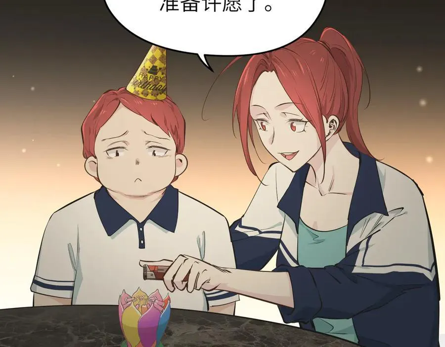 第80话 与武灵玥的交易83