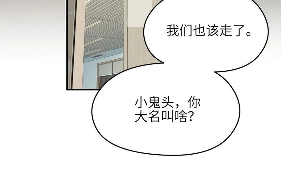 第82话 尊者之力38