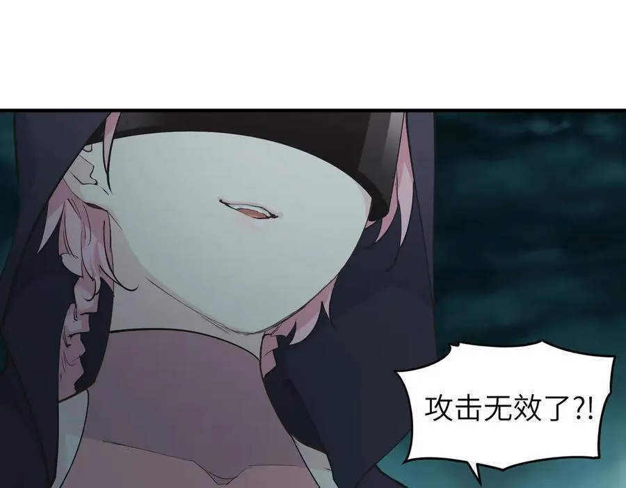 第93话 围剿计划（4）有内鬼！125