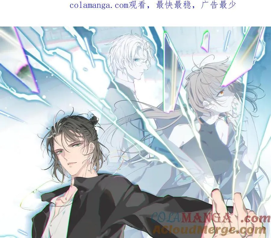第86话 疯狂的一夜（上）131