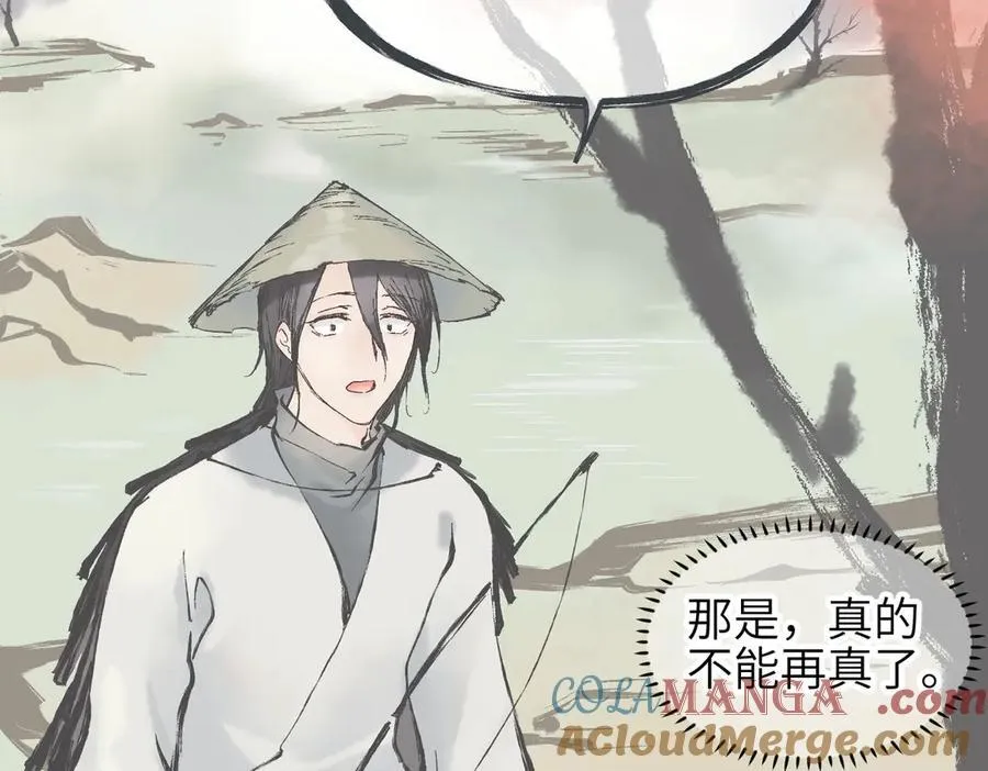 第85话 钓的不是鱼32