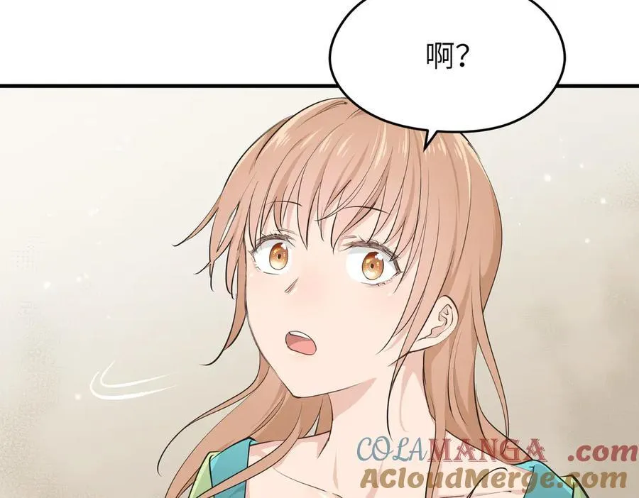 第88话 我早看你不爽了！36