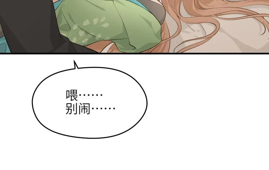 第89话 为什么偏偏把我忘了？129