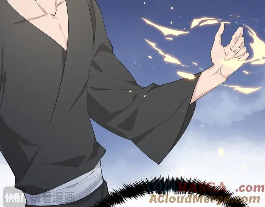 第74话 梦魇尊者124
