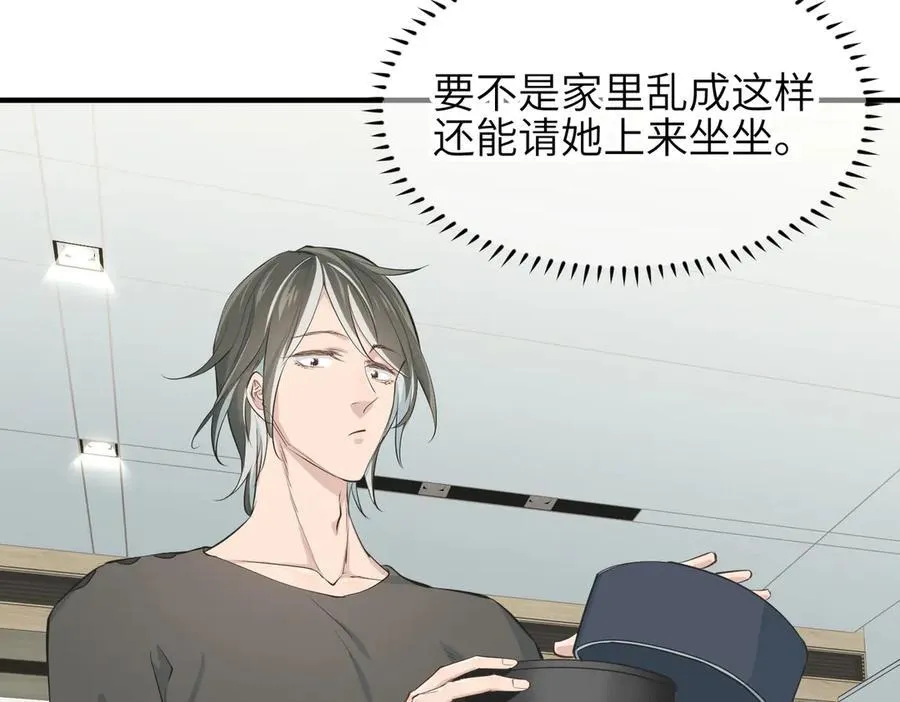 第78话 最“诚实”的卧底98