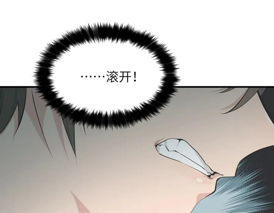第74话 梦魇尊者39