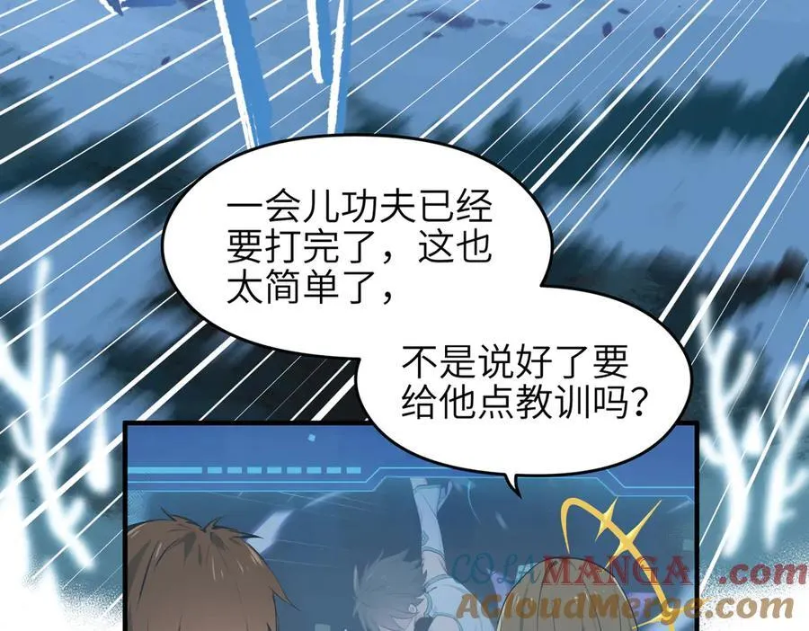 第73话 欧阳醒的童年（恢复更新，完结篇开启）80