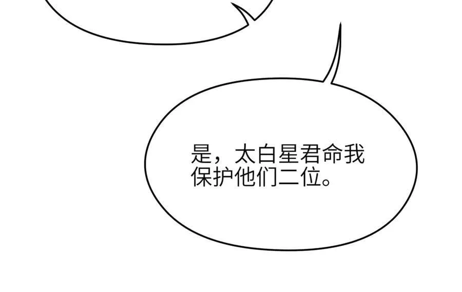 第77话 不愿再见51