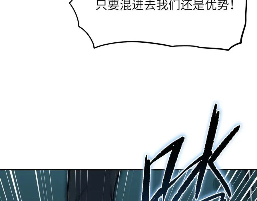 第94话 围剿计划（5）天幕之下19