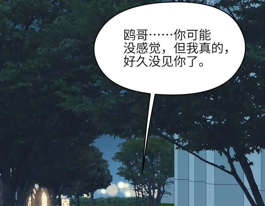 第78话 最“诚实”的卧底62