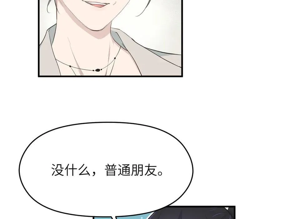 第96话 童年的一件小事45