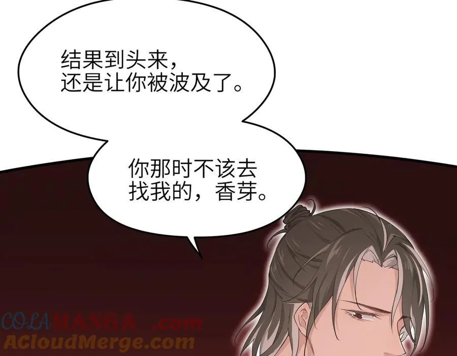 第89话 为什么偏偏把我忘了？36