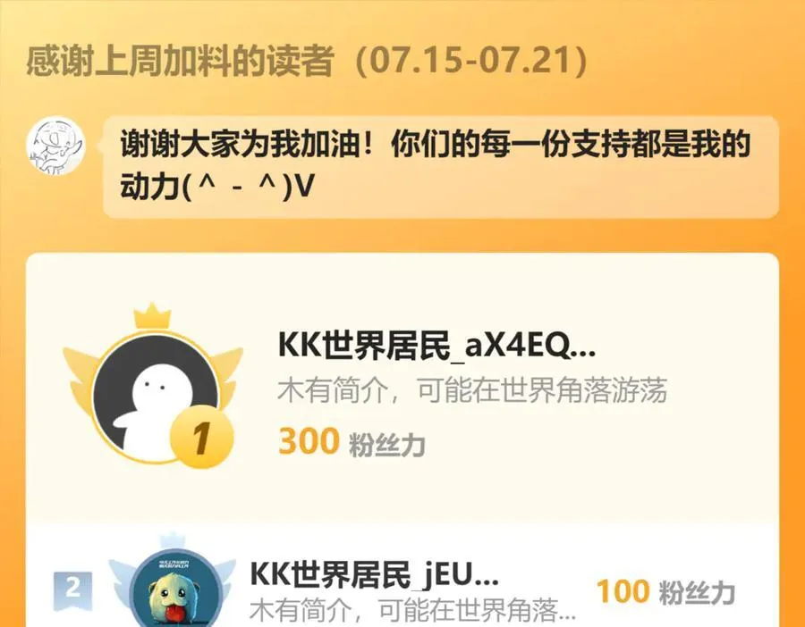 第86话 疯狂的一夜（上）129