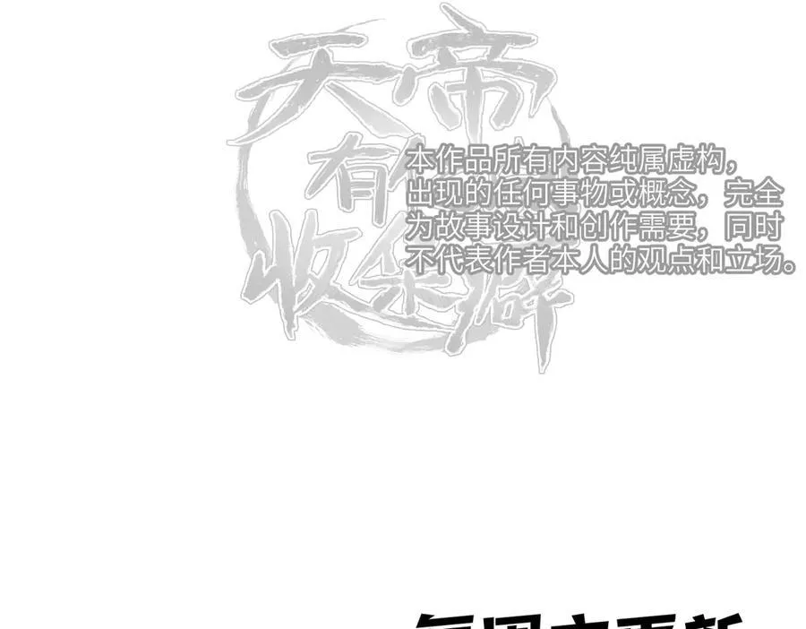 第80话 与武灵玥的交易109