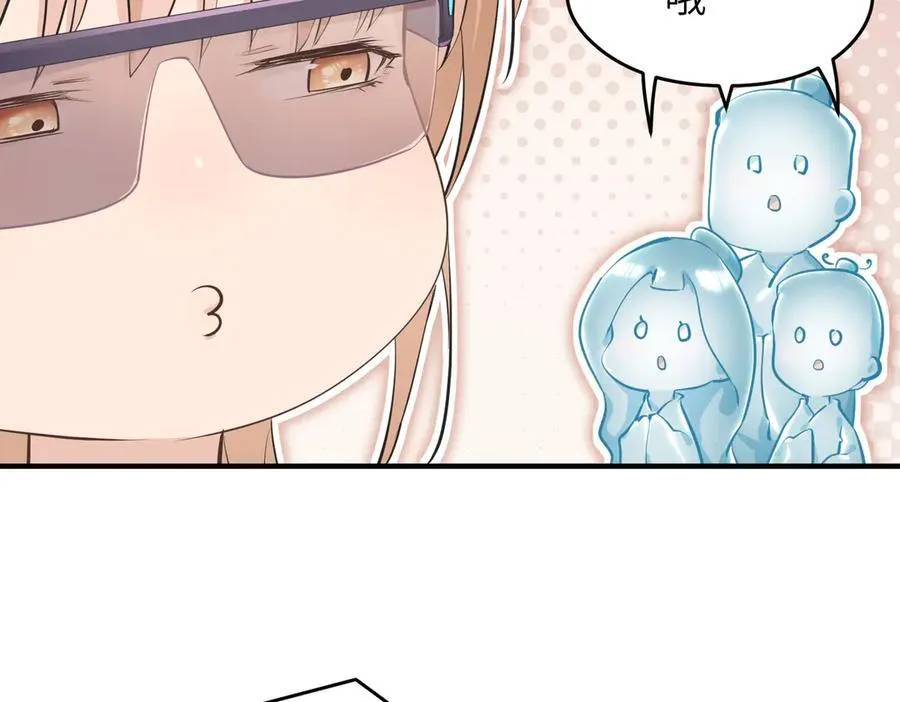 第85话 钓的不是鱼81