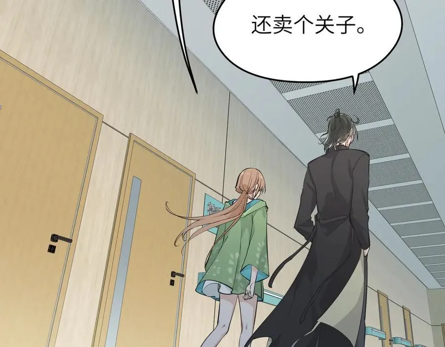 第81话 老朋友们75