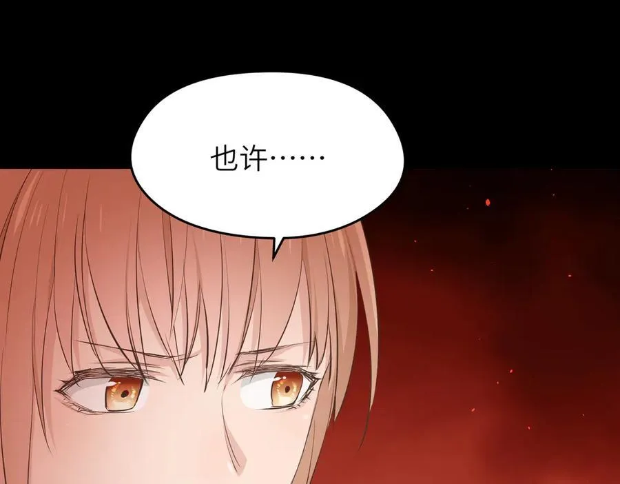 第79话 香芽的决断69