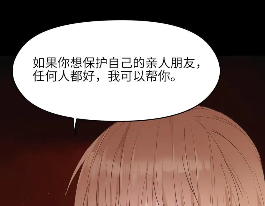 第80话 与武灵玥的交易39