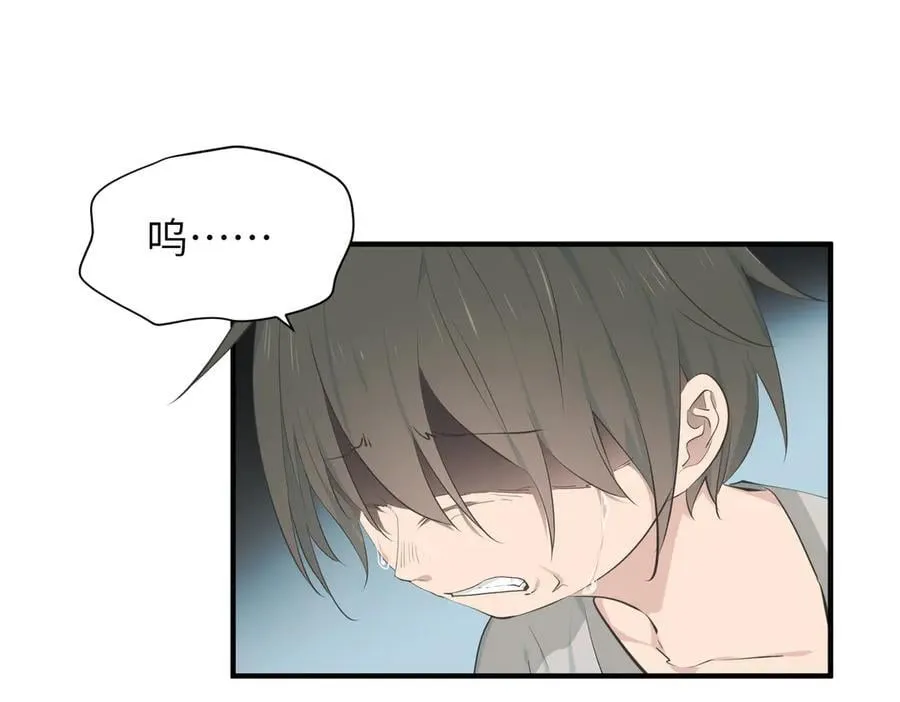 第74话 梦魇尊者26