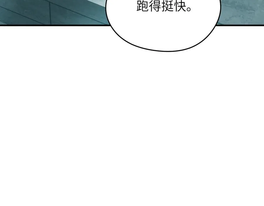 第94话 围剿计划（5）天幕之下135