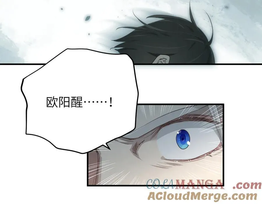 第75话 生死之托132