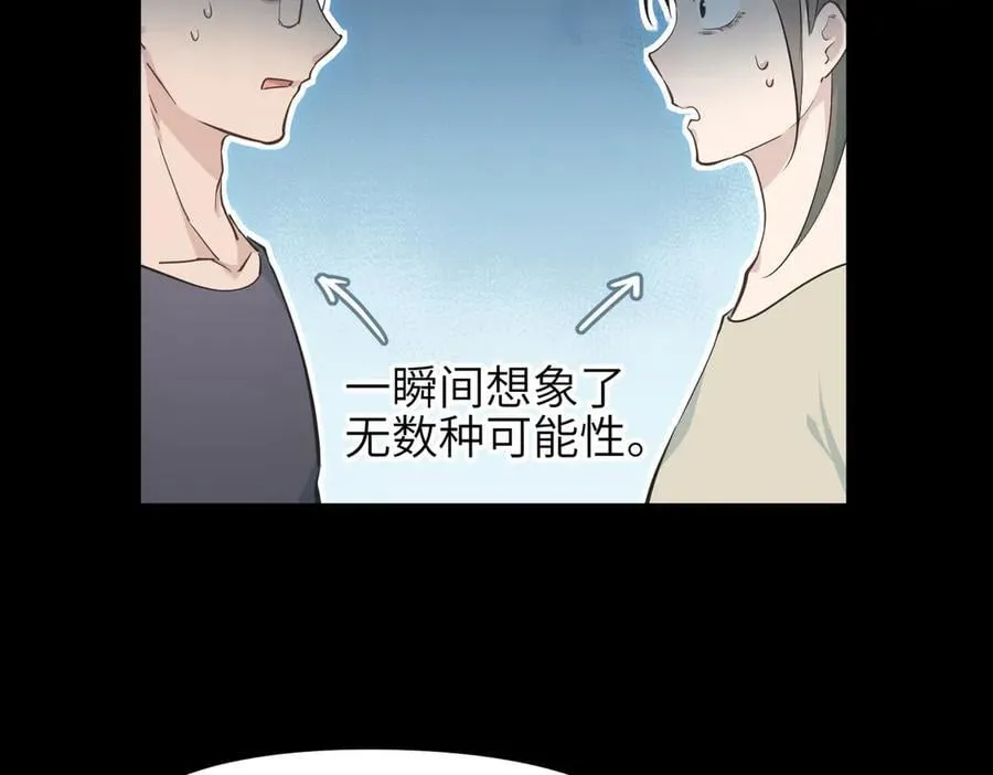 第96话 童年的一件小事127