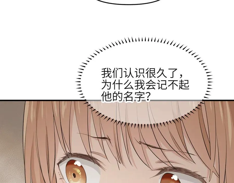 第88话 我早看你不爽了！61