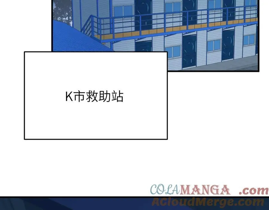 第79话 香芽的决断84
