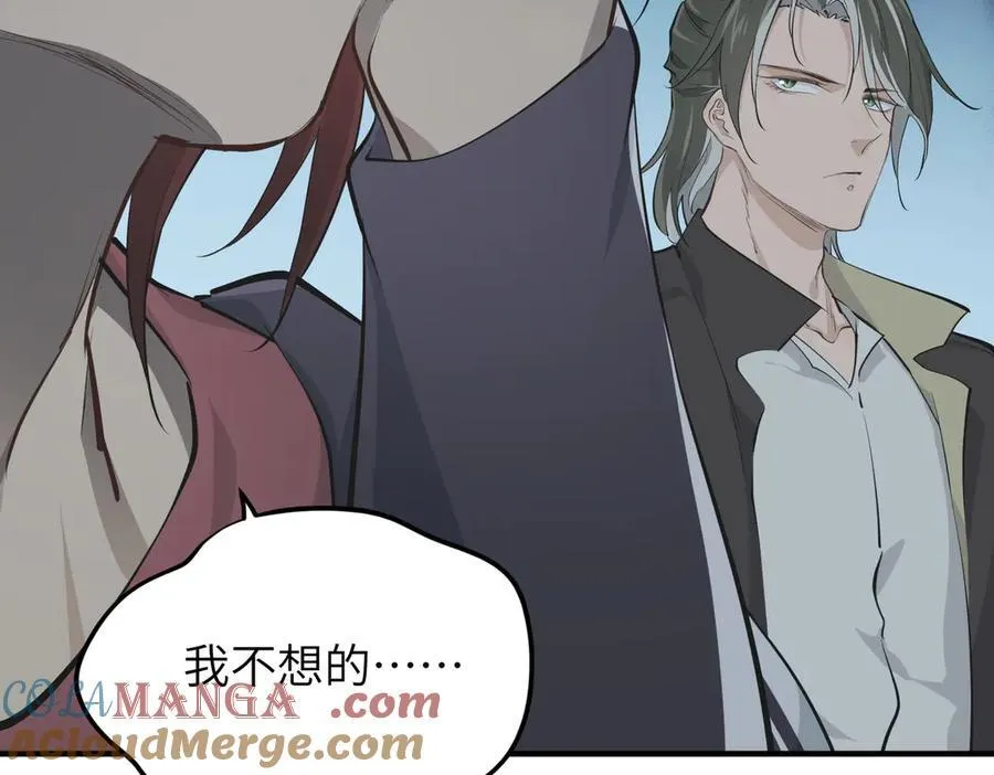 第87话 疯狂的一夜（下）44