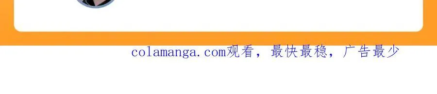 第87话 疯狂的一夜（下）131