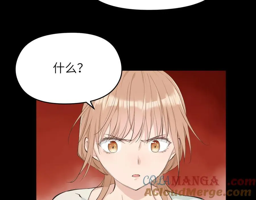 第84话 线上钓鱼行动32
