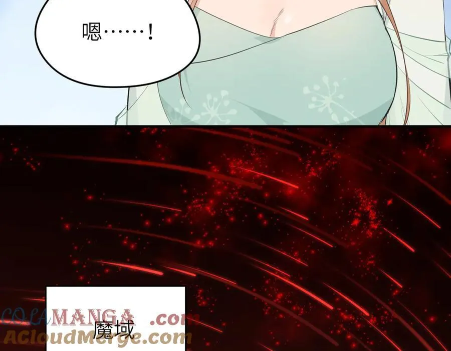 第79话 香芽的决断36