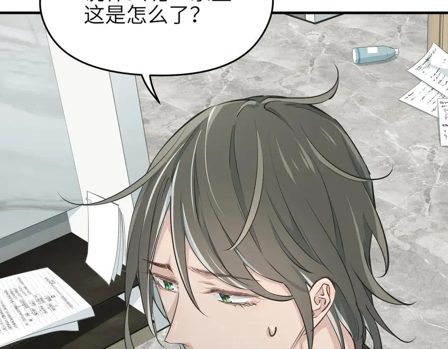 第78话 最“诚实”的卧底23