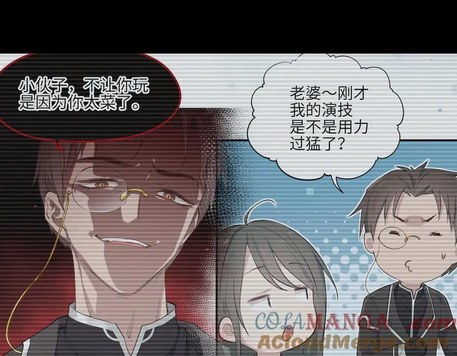 第96话 童年的一件小事96