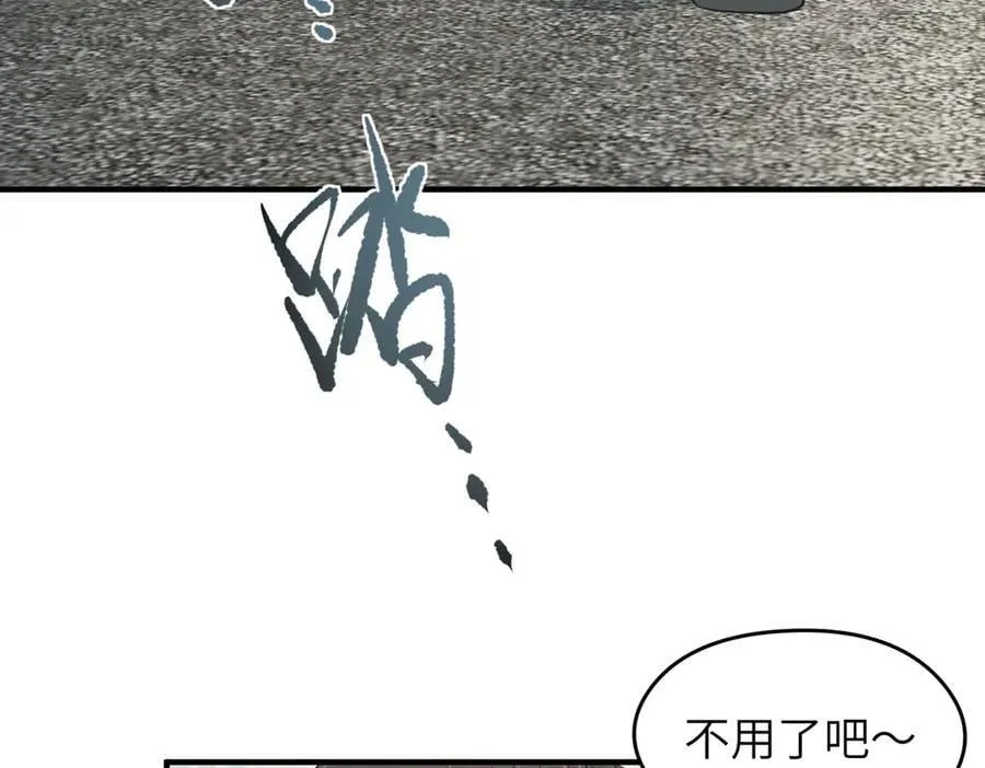 第76话 七天·十年14