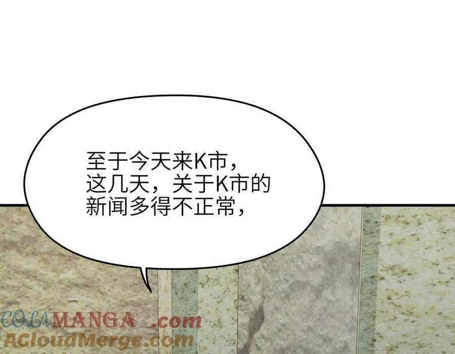 第96话 童年的一件小事52