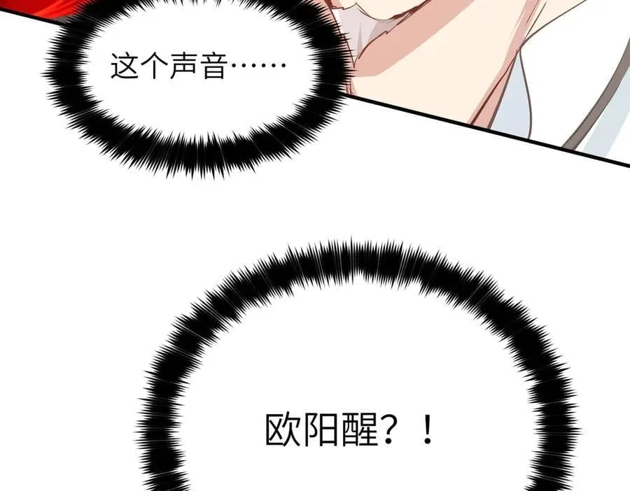 第75话 生死之托58
