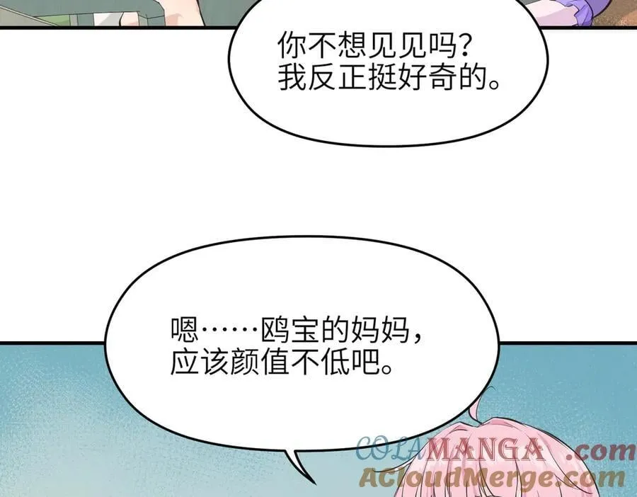 第96话 童年的一件小事32