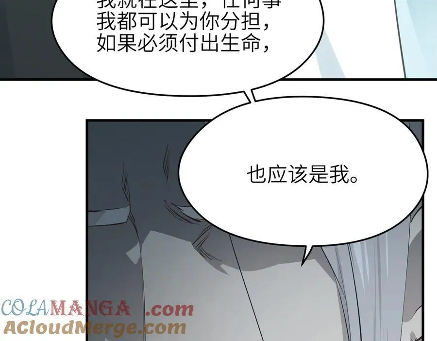 第75话 生死之托128
