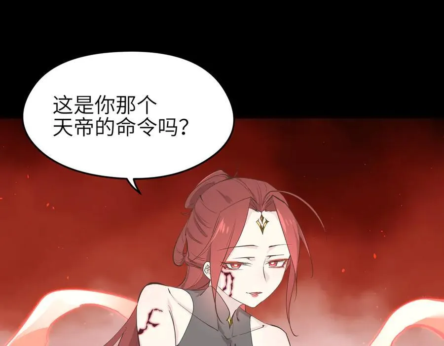 第79话 香芽的决断65