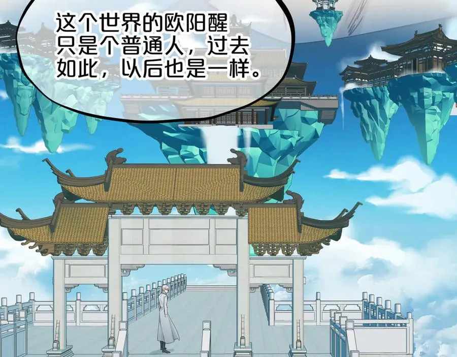 第77话 不愿再见89