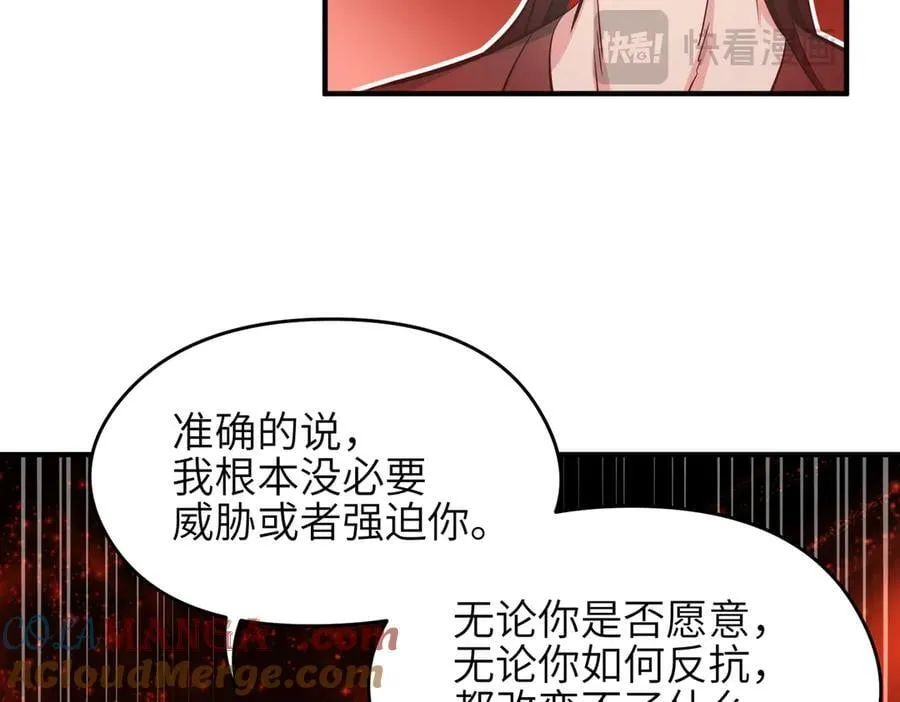 第74话 梦魇尊者80