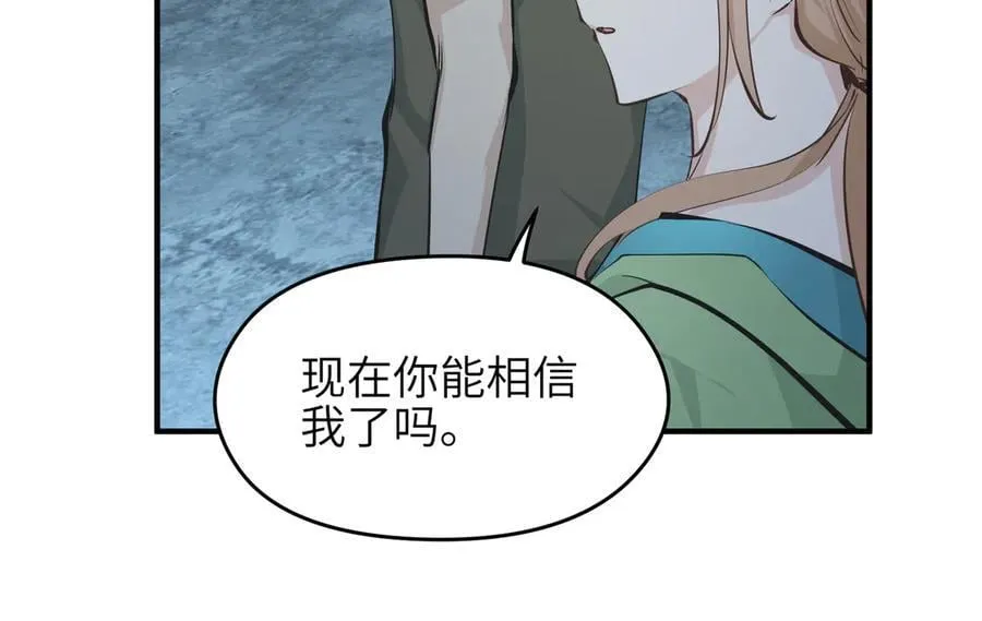 第80话 与武灵玥的交易90